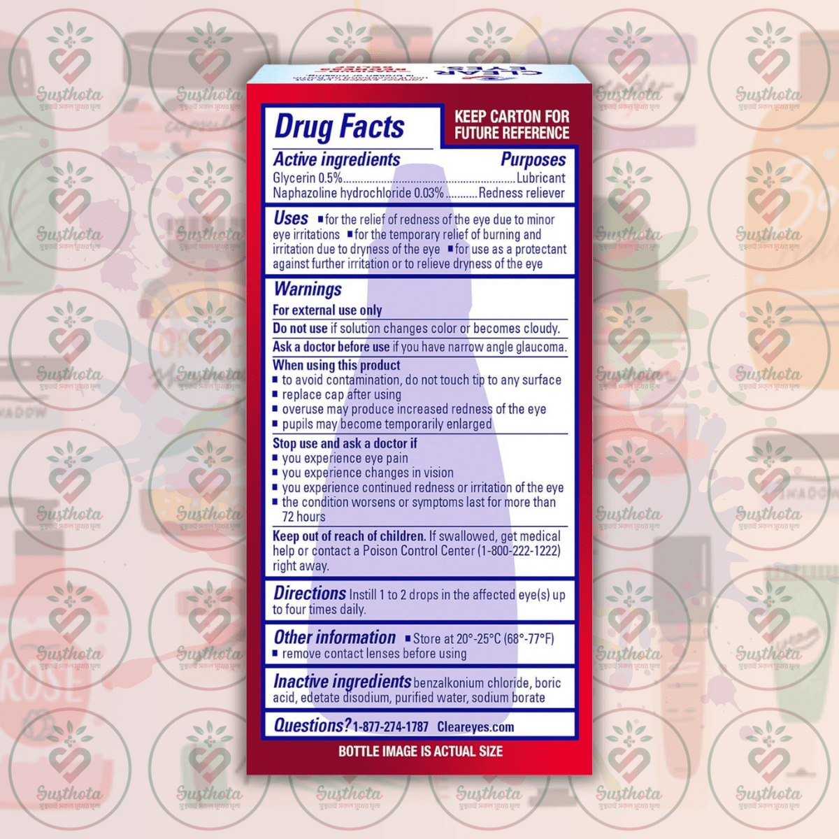 Clear Eyes Maximum Redness Relief Eye Drops - 15 Ml In Bangladesh Important Facts Clear Eyes Maximum Redness Relief Eye Drops - 15 Ml In Bangladesh Important Facts