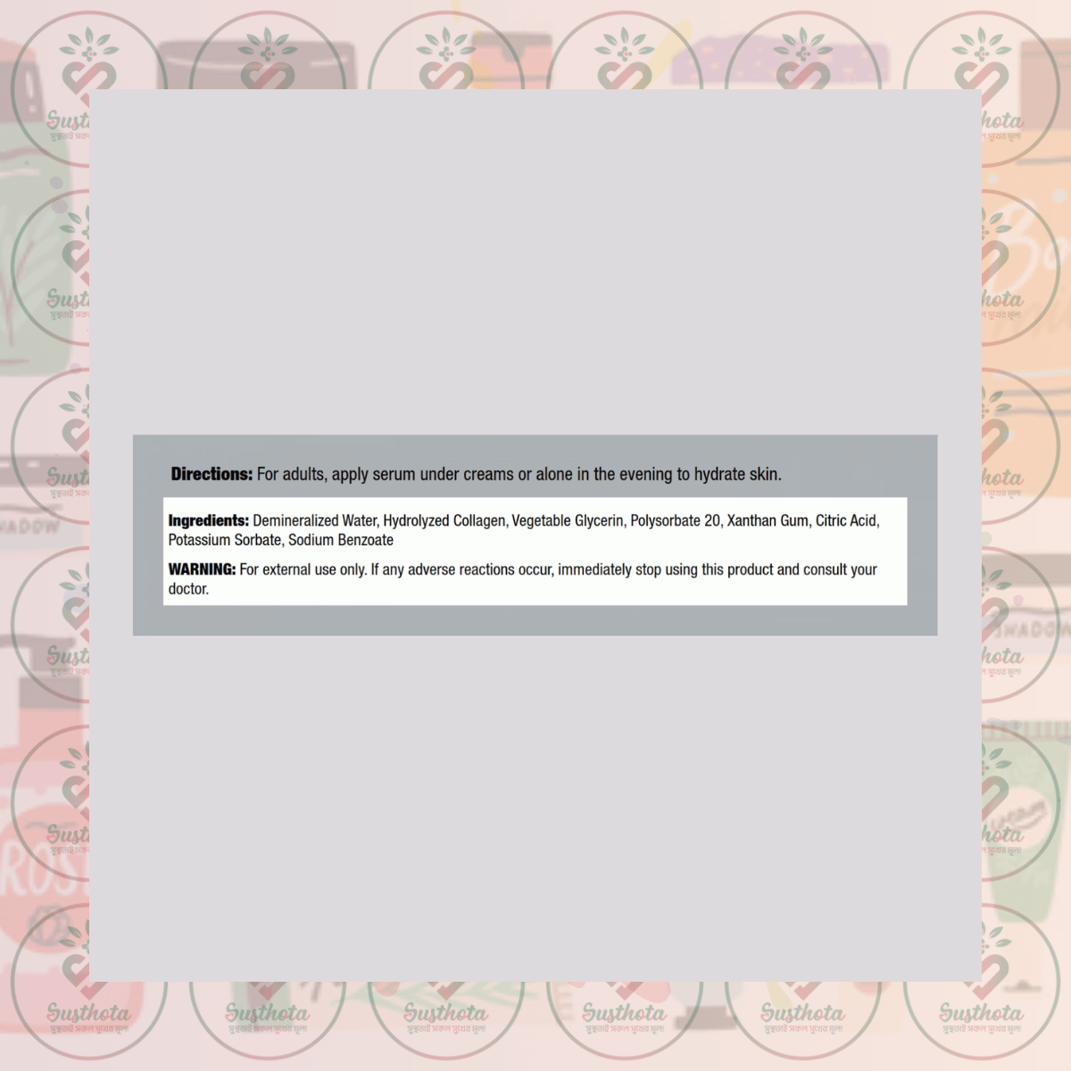 Piping Rock Collagen Serum - 30 Ml Pump Bottle In Bangladesh Important Facts Piping Rock Collagen Serum - 30 Ml Pump Bottle In Bangladesh Important Facts