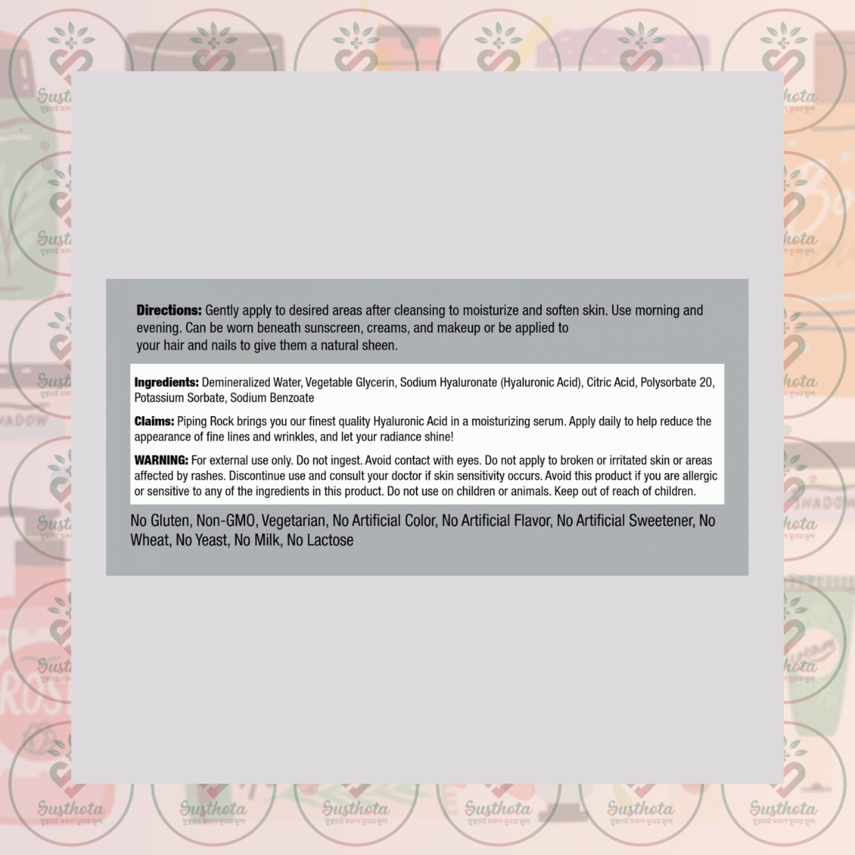 Piping Rock Hyaluronic Acid Serum - 30 Ml Pump Bottle In Bangladesh Important Facts Piping Rock Hyaluronic Acid Serum - 30 Ml Pump Bottle In Bangladesh Important Facts