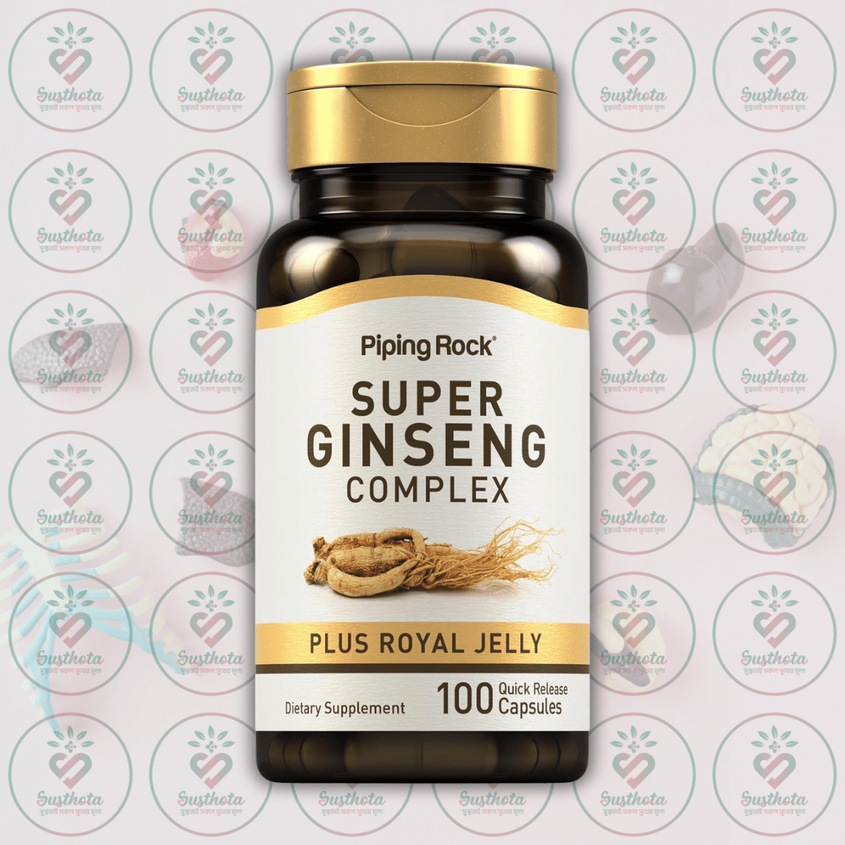 Piping Rock Super Ginseng Complex Plus Royal Jelly - 100 Quick Release Capsules In Bangladesh Image 01 Piping Rock Super Ginseng Complex Plus Royal Jelly - 100 Quick Release Capsules In Bangladesh Image 01