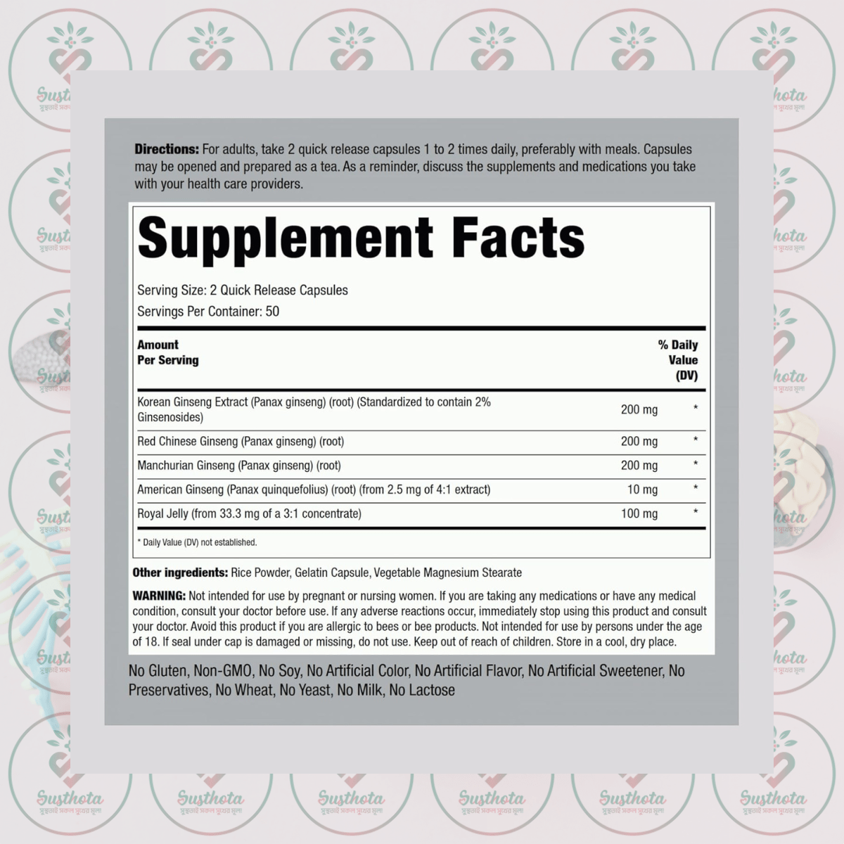 Piping Rock Super Ginseng Complex Plus Royal Jelly - 100 Quick Release Capsules In Bangladesh Supplement Facts Piping Rock Super Ginseng Complex Plus Royal Jelly - 100 Quick Release Capsules In Bangladesh Supplement Facts