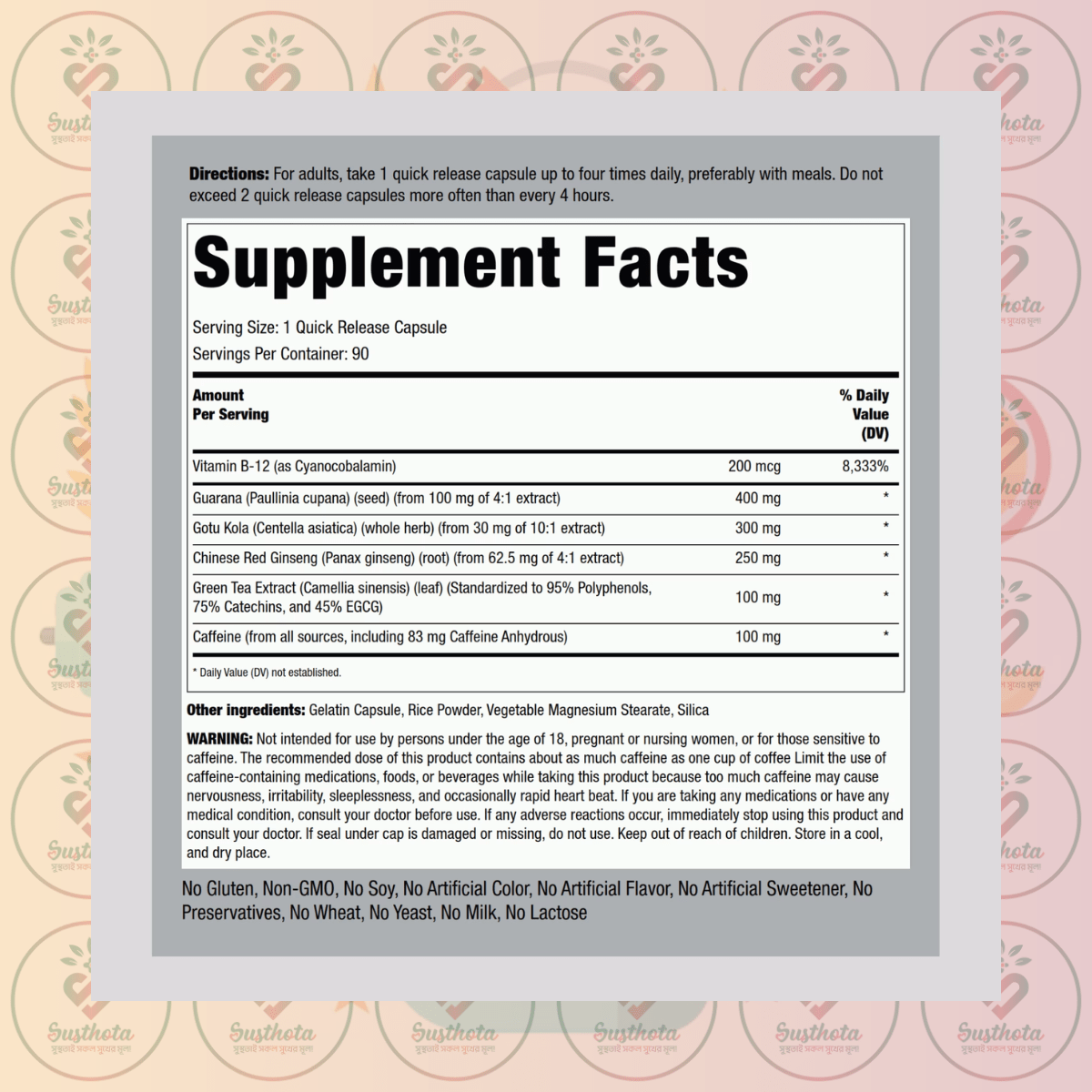 Piping Rock Ultra Energy Booster - 90 Quick Release Capsules In Bangladesh Supplement Facts Piping Rock Ultra Energy Booster - 90 Quick Release Capsules In Bangladesh Supplement Facts