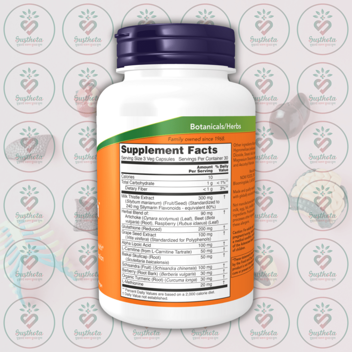 Now Liver Refresh™ - 180 Veg Capsules In Bangladesh Supplement Facts Now Liver Refresh™ - 180 Veg Capsules In Bangladesh Supplement Facts