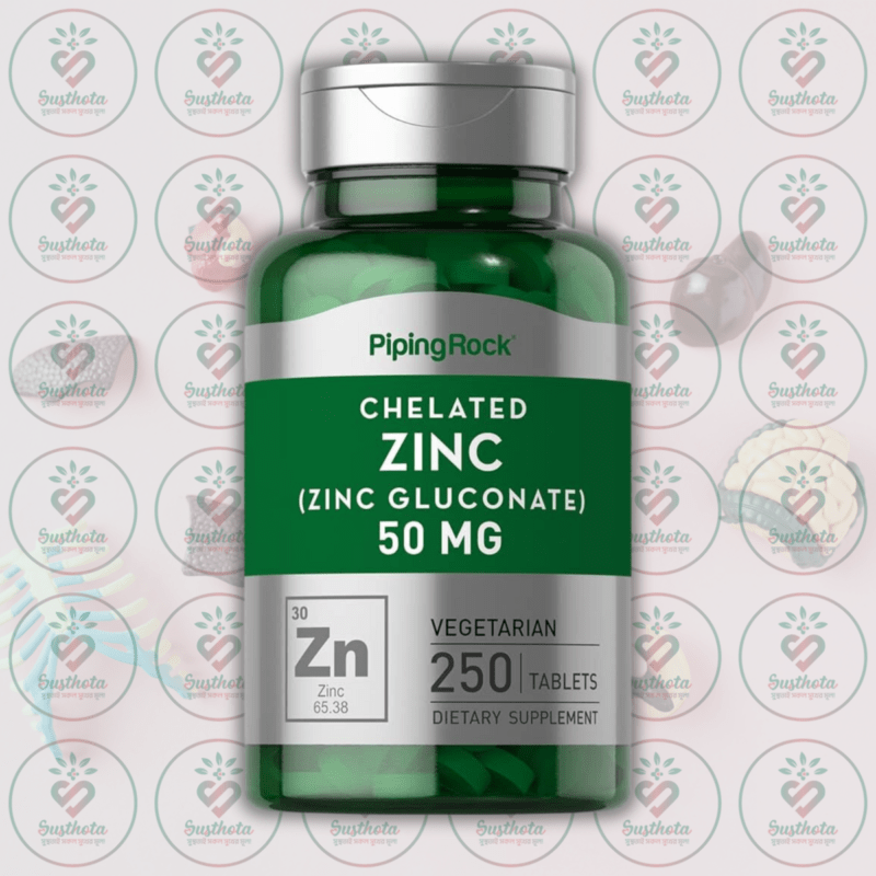 Piping Rock Chelated Zinc - 50Mg - 250 Tablets In Bangladesh Image 01