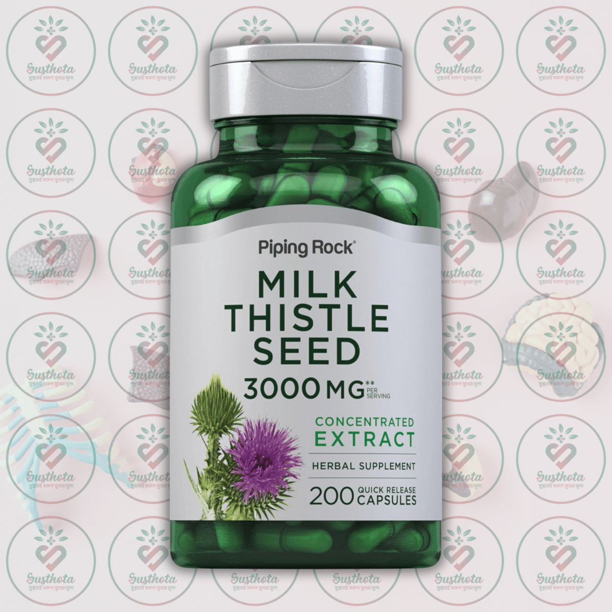 Piping Rock Milk Thistle Seed Extract - 3000Mg - 200 Quick Release Capsules In Bangladesh Image 01 Piping Rock Milk Thistle Seed Extract - 3000Mg - 200 Quick Release Capsules In Bangladesh Image 01