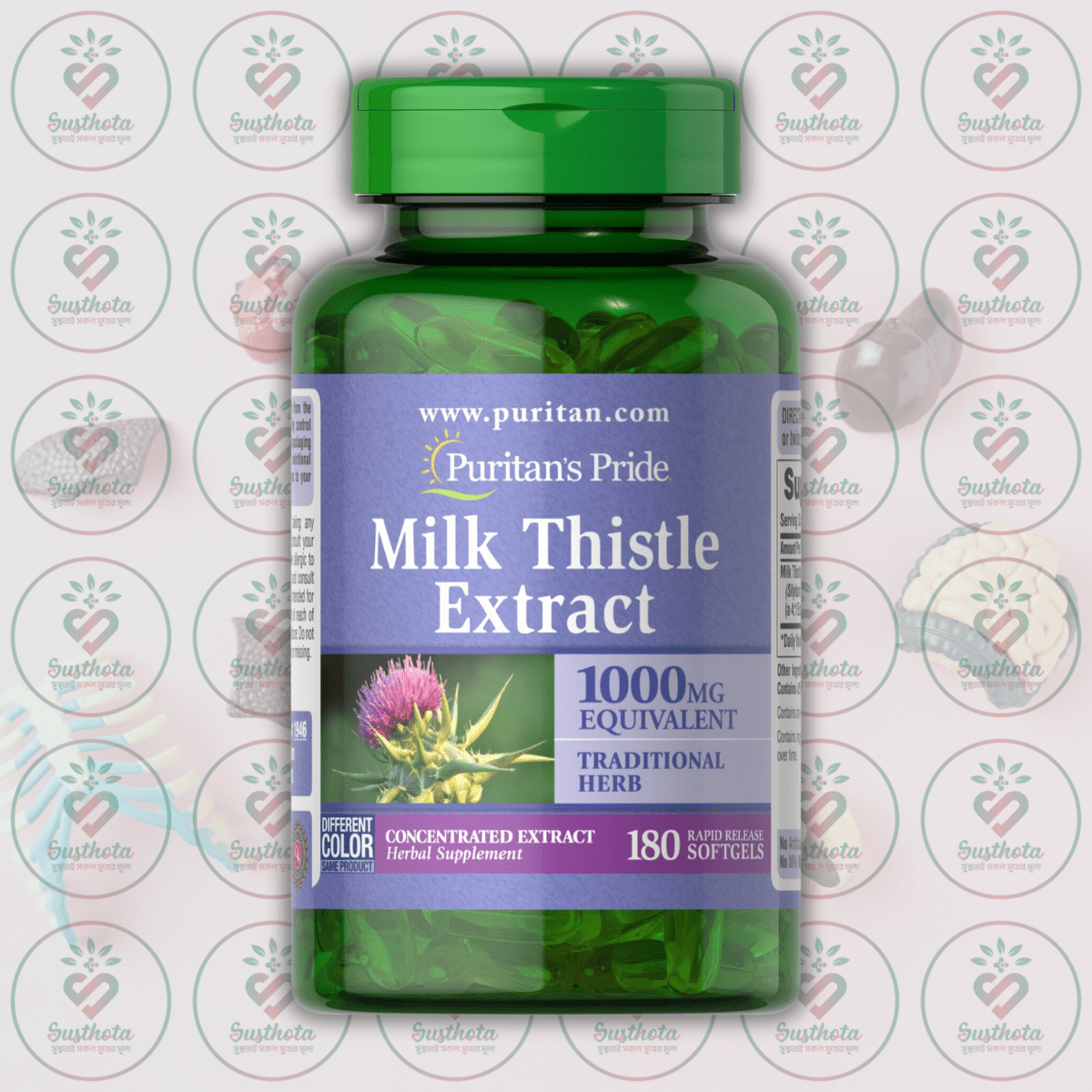 Puritan's Pride Milk Thistle Extract (Silymarin) - 1000Mg - 180 Rapid Release Softgels In Bangladesh Image 01 Puritan's Pride Milk Thistle Extract (Silymarin) - 1000Mg - 180 Rapid Release Softgels In Bangladesh Image 01