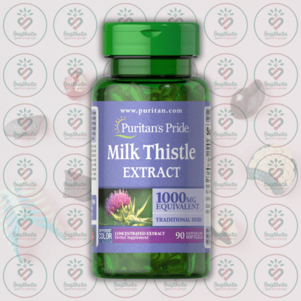 Puritan's Pride Milk Thistle Extract (Silymarin) - 1000mg - 90 Rapid Release Softgels in Bangladesh Image 01