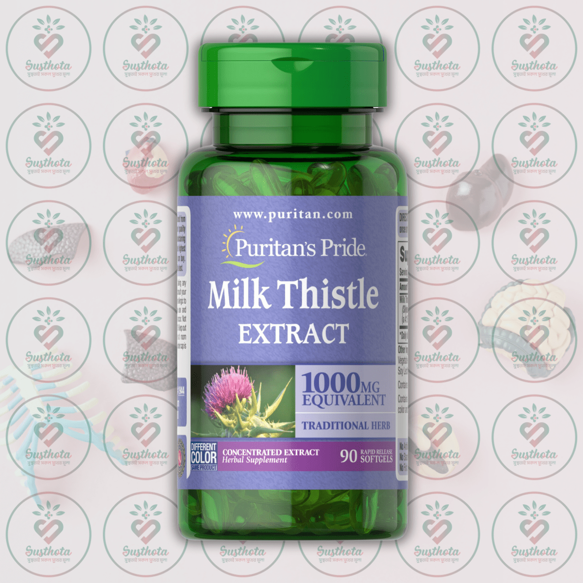 Puritan's Pride Milk Thistle Extract (Silymarin) - 1000Mg - 90 Rapid Release Softgels In Bangladesh Image 01 Puritan's Pride Milk Thistle Extract (Silymarin) - 1000Mg - 90 Rapid Release Softgels In Bangladesh Image 01