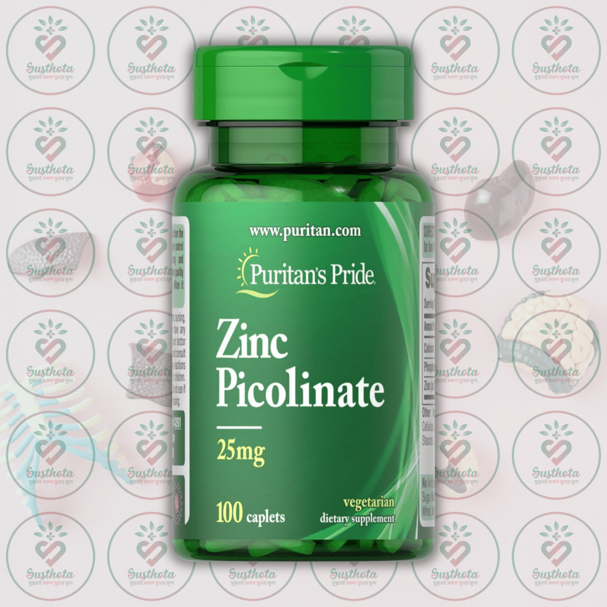 Puritan's Pride Zinc Picolinate - 25Mg - 100 Caplets In Bangladesh Image 01 Puritan's Pride Zinc Picolinate - 25Mg - 100 Caplets In Bangladesh Image 01