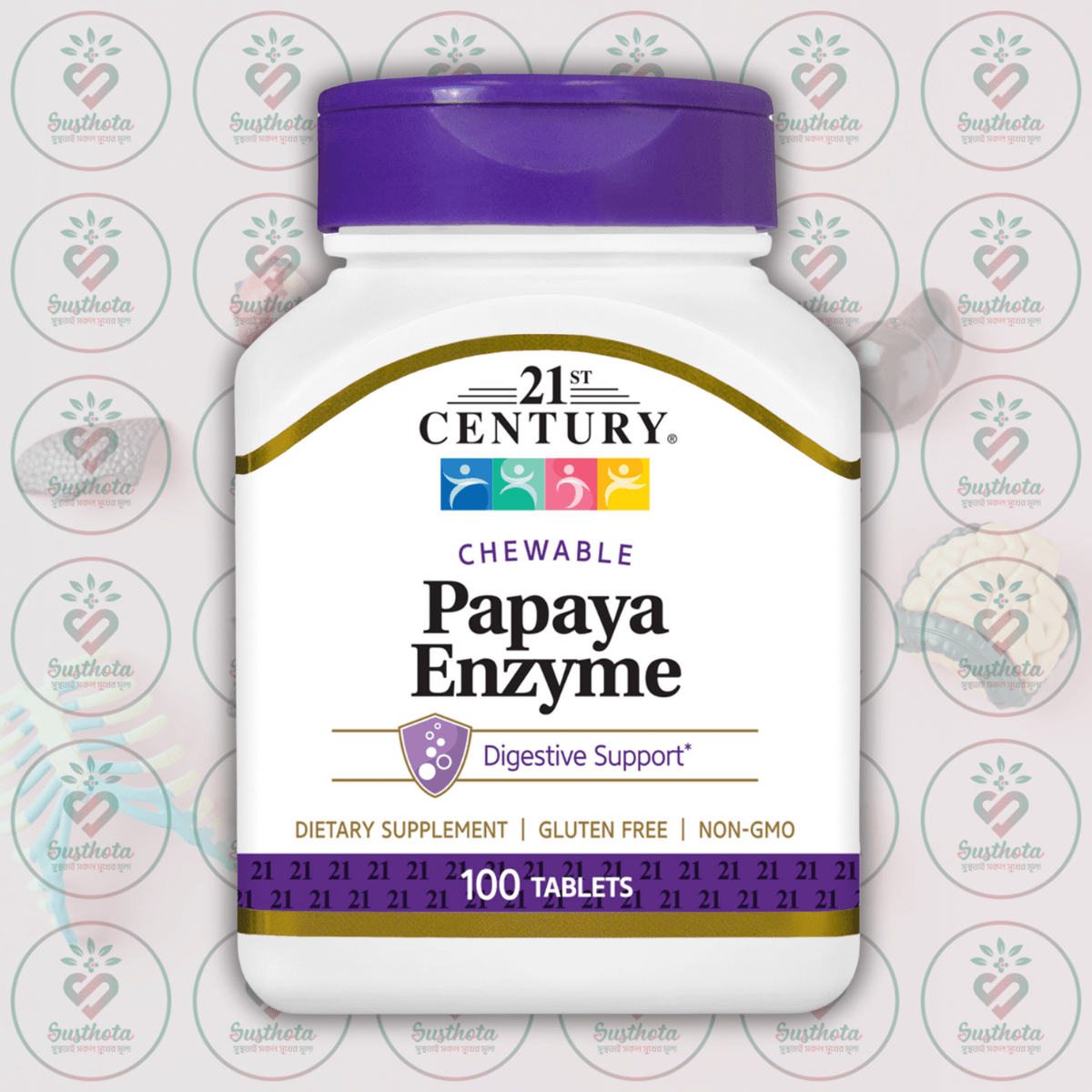 21St Century Papaya Enzyme - 100 Chewable Tablets In Bangladesh Image 01 21St Century Papaya Enzyme - 100 Chewable Tablets In Bangladesh Image 01