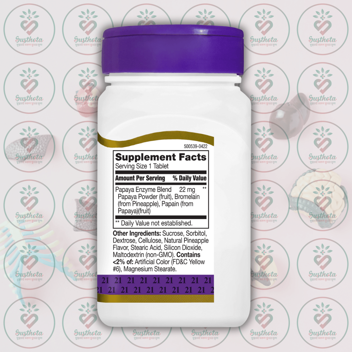 21St Century Papaya Enzyme - 100 Chewable Tablets In Bangladesh Supplement Facts 21St Century Papaya Enzyme - 100 Chewable Tablets In Bangladesh Supplement Facts