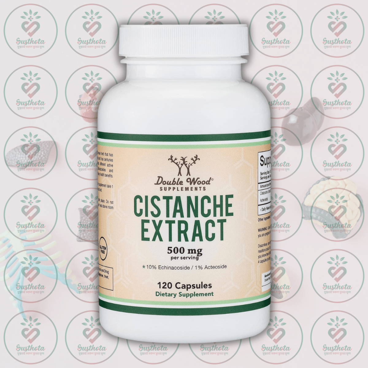 Double Wood Cistanche Tubulosa Extract – 500 Mg – 120 Capsules In Bangladesh Image 01 Double Wood Cistanche Tubulosa Extract – 500 Mg – 120 Capsules In Bangladesh Image 01