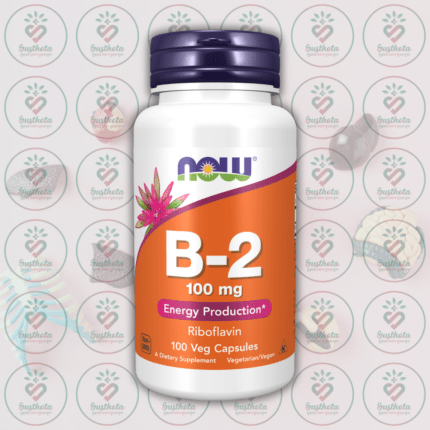 NOW Vitamin B-2 (Riboflavin) – 100 mg – 100 Veg Capsules in Bangladesh Image 01
