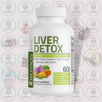 Bronson Liver Detox Advanced Detox & Cleansing Formula - 60 Vegetarian Capsules in Bangladesh Image 01