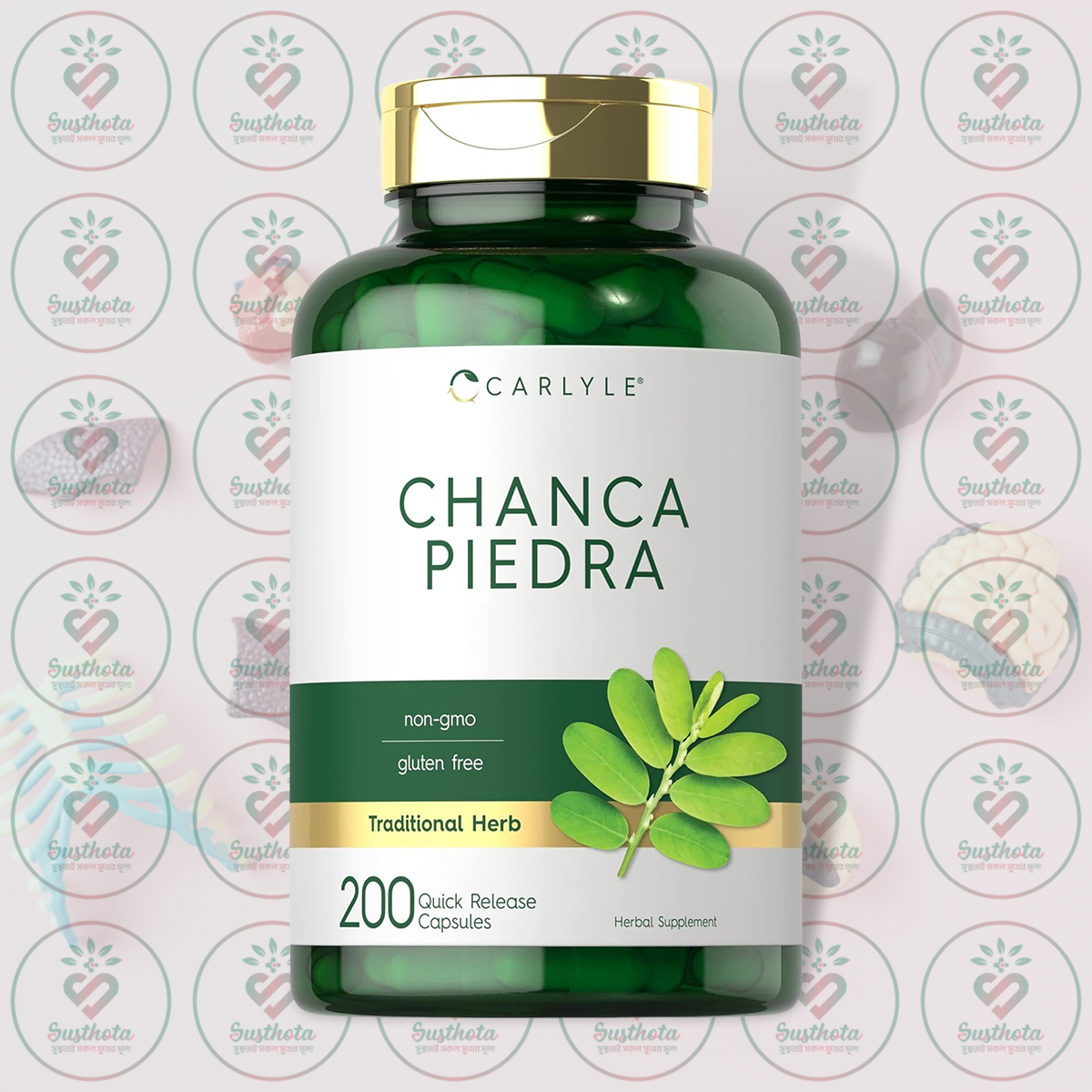 Carlyle Chanca Piedra – 500 Mg – 200 Capsules In Bangladesh Image 01 Carlyle Chanca Piedra – 500 Mg – 200 Capsules In Bangladesh Image 01