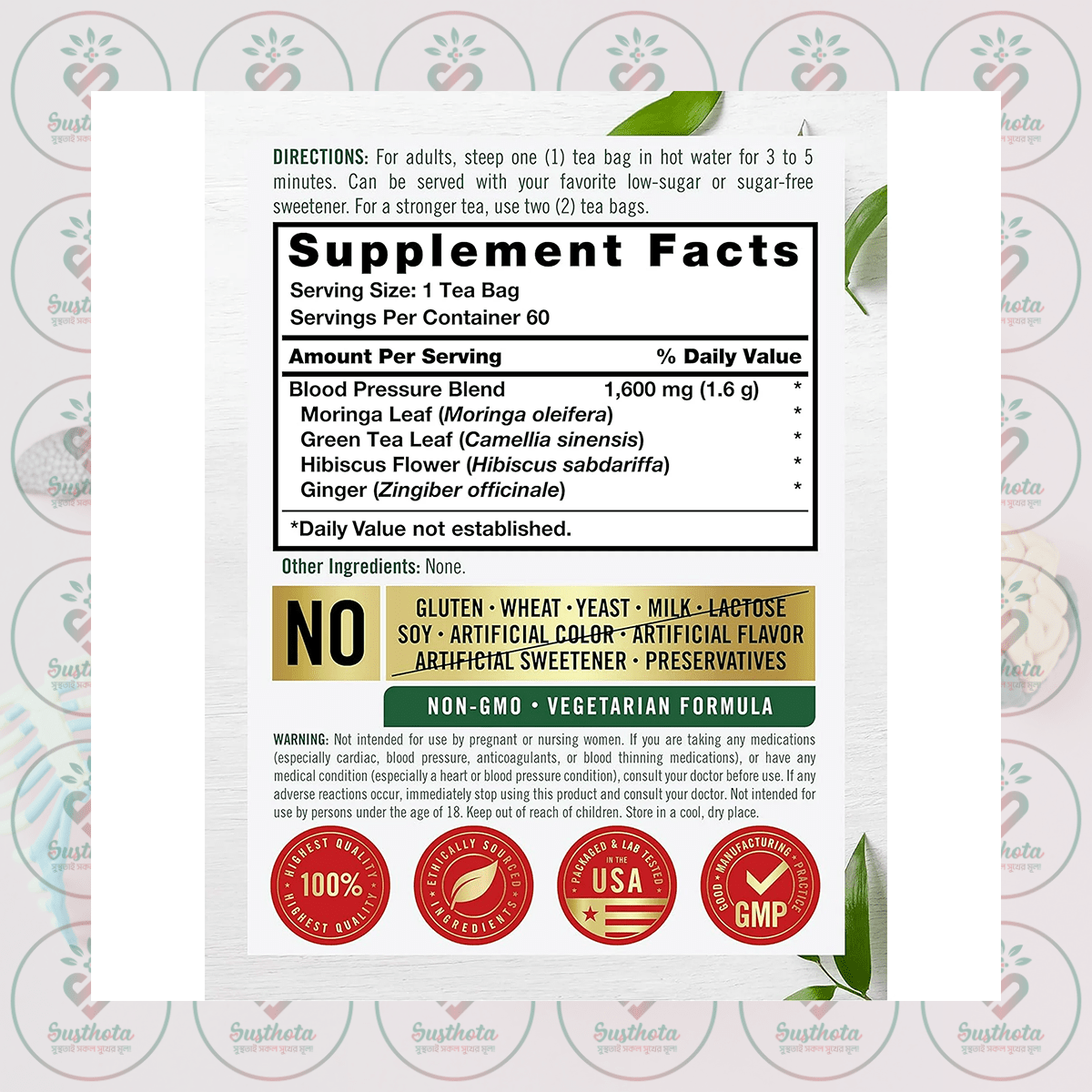 Carlyle Premium Blood Pressure Tea - 1600Mg - 60 Tea Bags In Bangladesh Supplement Facts Carlyle Premium Blood Pressure Tea - 1600Mg - 60 Tea Bags In Bangladesh Supplement Facts