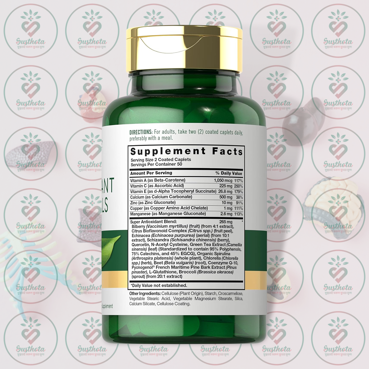 Carlyle Super Antioxidant Essentials - 100 Coated Caplets In Bangladesh Supplement Facts Carlyle Super Antioxidant Essentials - 100 Coated Caplets In Bangladesh Supplement Facts