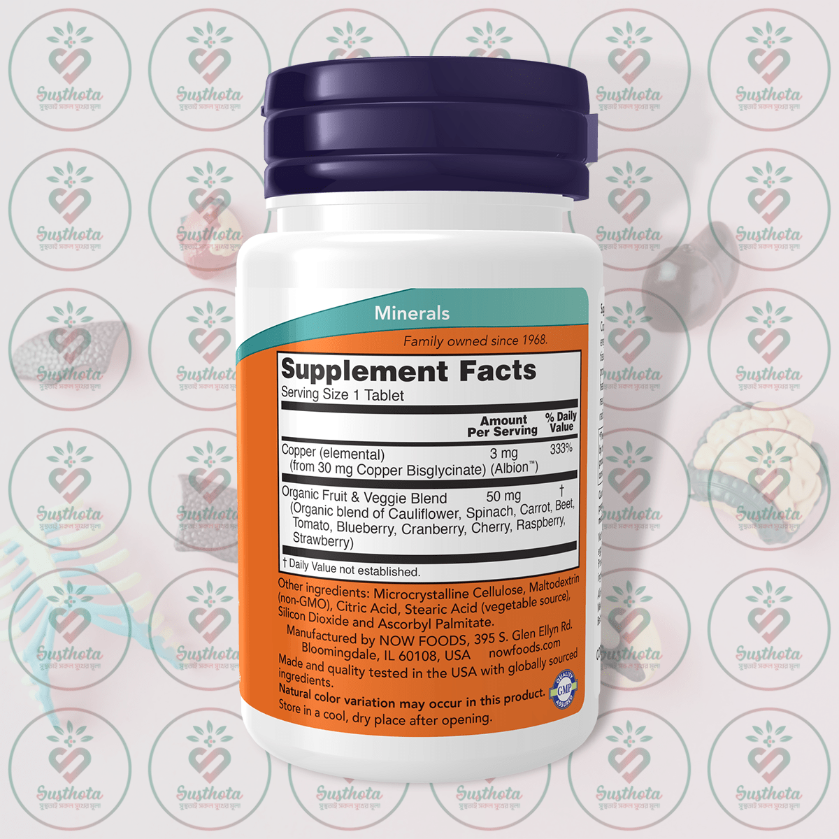 Now Copper Glycinate – 3 Mg – 120 Tablets In Bangladesh Supplement Facts Now Copper Glycinate – 3 Mg – 120 Tablets In Bangladesh Supplement Facts