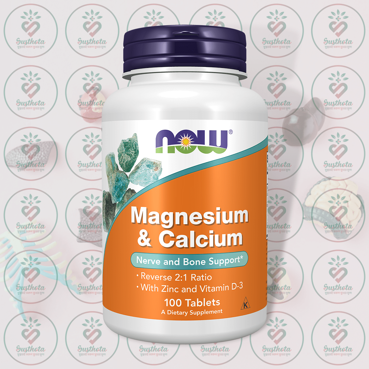 Now Magnesium &Amp; Calcium - Reverse 2-1 Ratio - 100 Tablets In Bangladesh Image 01 Now Magnesium &Amp; Calcium - Reverse 2-1 Ratio - 100 Tablets In Bangladesh Image 01