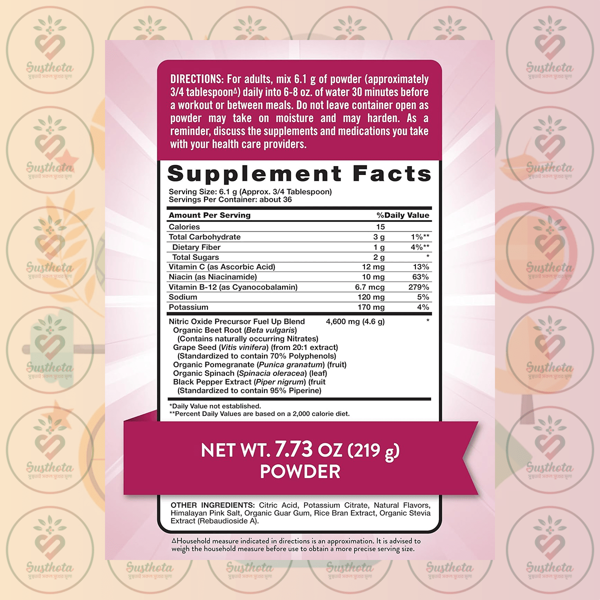 Nature's Truth Nitric Oxide Max Beet Root Pre-Workout - 219G - Mixed Berry Flavor Powder In Bangladesh Supplement Facts Nature's Truth Nitric Oxide Max Beet Root Pre-Workout - 219G - Mixed Berry Flavor Powder In Bangladesh Supplement Facts