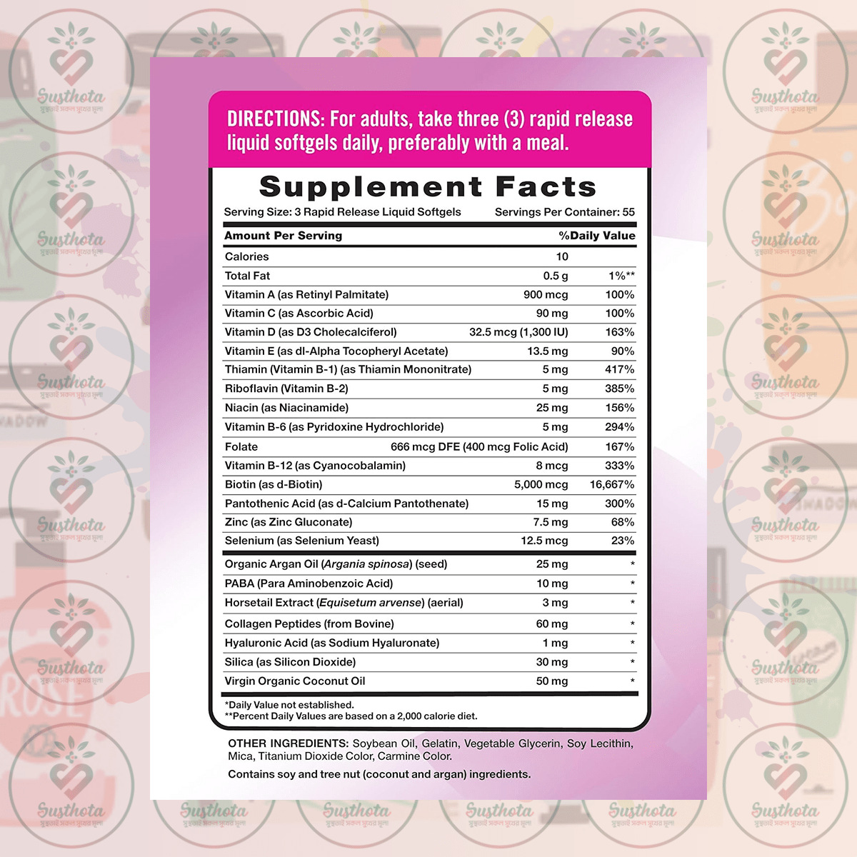 Nature's Truth Superior Strength Hair, Skin &Amp; Nails – 5000 Mcg Biotin – 165 Rapid Release Liquid Softgels In Bangladesh Supplement Facts Nature's Truth Superior Strength Hair, Skin &Amp; Nails – 5000 Mcg Biotin – 165 Rapid Release Liquid Softgels In Bangladesh Supplement Facts