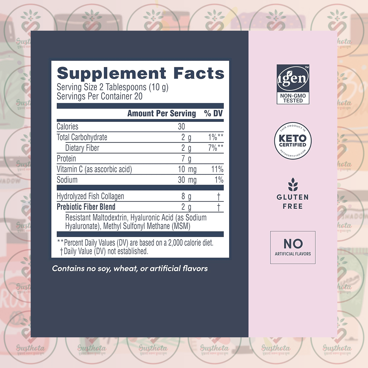 Neocell Marine Collagen With Hyaluronic Acid, Msm &Amp; Vitamin C - 8G - 200G Unflavored Powder In Bangladesh Supplement Facts Neocell Marine Collagen With Hyaluronic Acid, Msm &Amp; Vitamin C - 8G - 200G Unflavored Powder In Bangladesh Supplement Facts