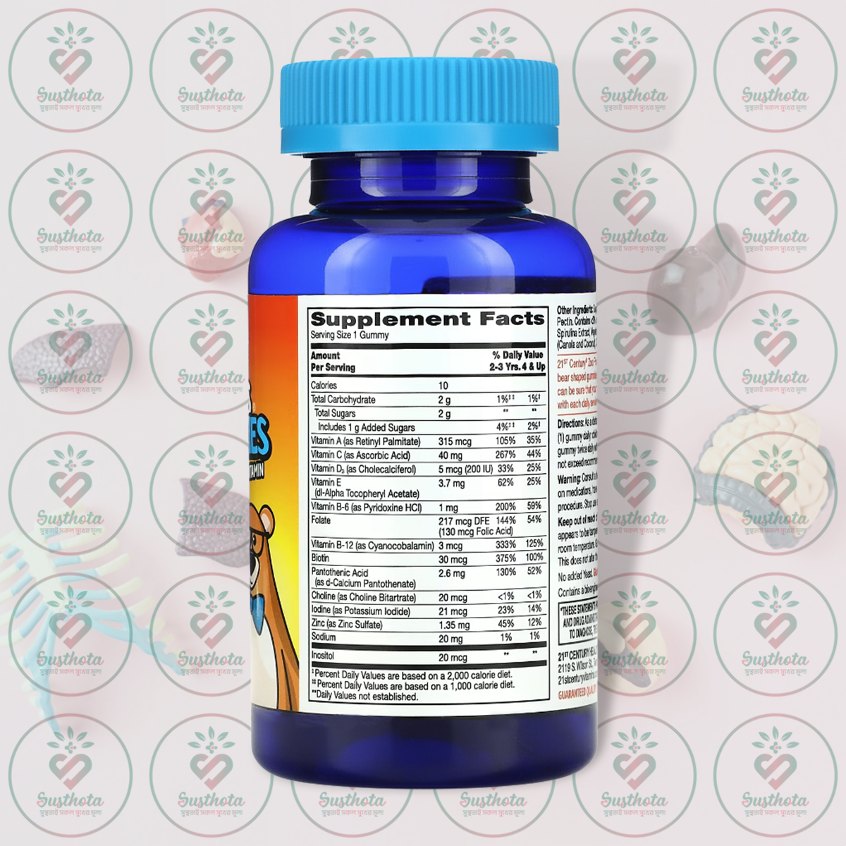 21St Century Zoo Friends Multi Gummies Plus Extra C - 60 Gummies In Bangladesh Supplement Facts 21St Century Zoo Friends Multi Gummies Plus Extra C - 60 Gummies In Bangladesh Supplement Facts