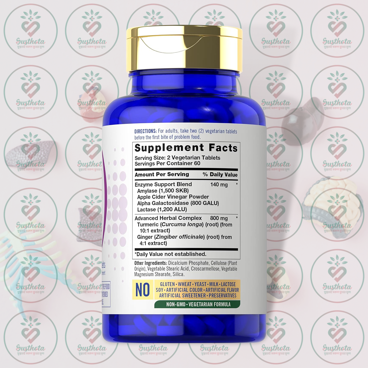Carlyle Extra Strength Bloat &Amp; Gas Support - 120 Tablets In Bangladesh Supplement Facts Carlyle Extra Strength Bloat &Amp; Gas Support - 120 Tablets In Bangladesh Supplement Facts
