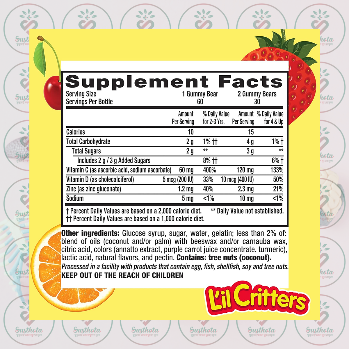 L'il Critters Immune C Plus Zinc &Amp; Vitamin D - 60 Gummies In Bangladesh Supplement Facts L'il Critters Immune C Plus Zinc &Amp; Vitamin D - 60 Gummies In Bangladesh Supplement Facts