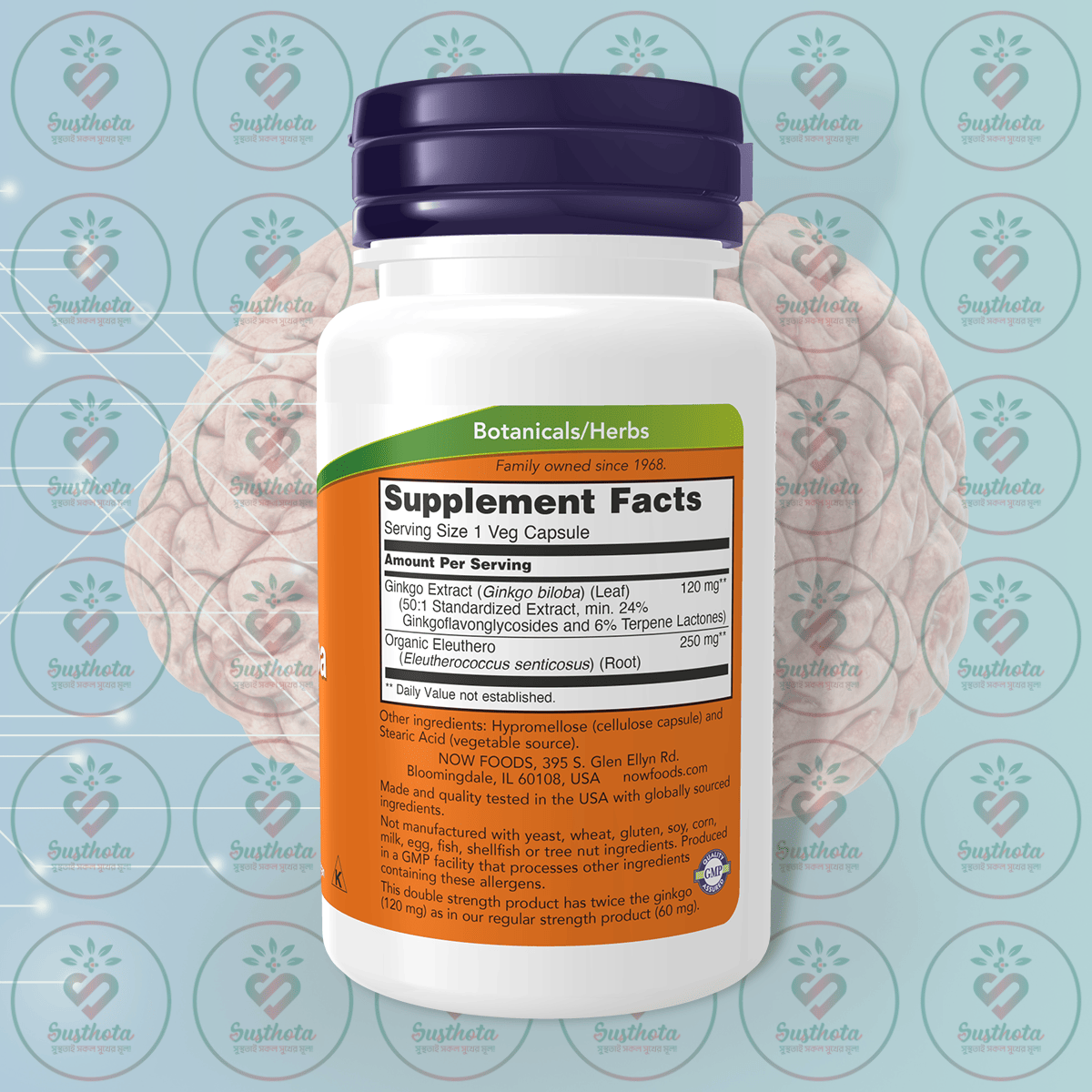 Now Double Strength Ginkgo Biloba – 120 Mg – 50 Veg Capsules In Bangladesh Supplement Facts Now Double Strength Ginkgo Biloba – 120 Mg – 50 Veg Capsules In Bangladesh Supplement Facts