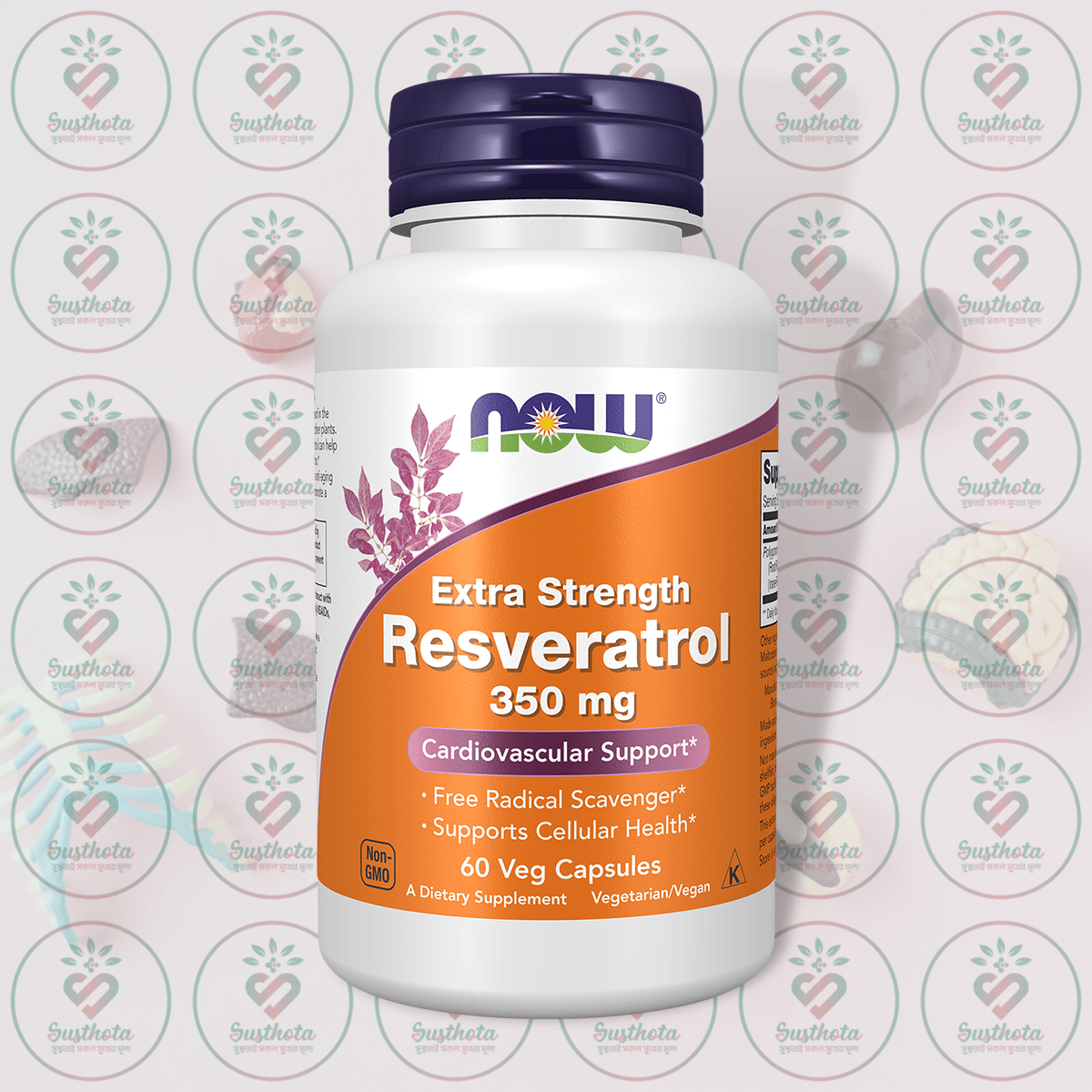 Now Extra Strength Resveratrol – 350 Mg – 60 Veg Capsules In Bangladesh Image 01 Now Extra Strength Resveratrol – 350 Mg – 60 Veg Capsules In Bangladesh Image 01