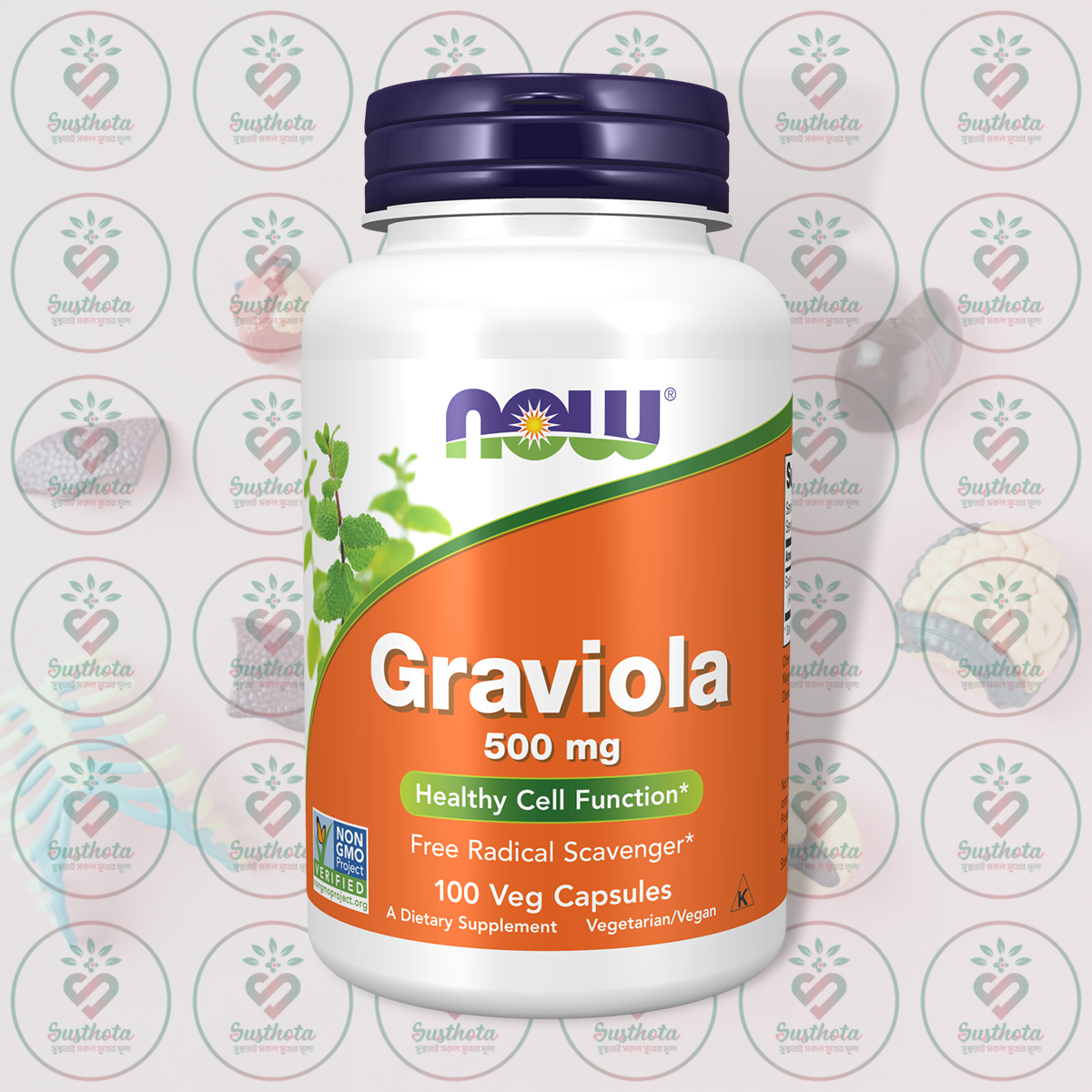 Now Graviola – 500 Mg – 100 Veg Capsules In Bangladesh Image 01 Now Graviola – 500 Mg – 100 Veg Capsules In Bangladesh Image 01