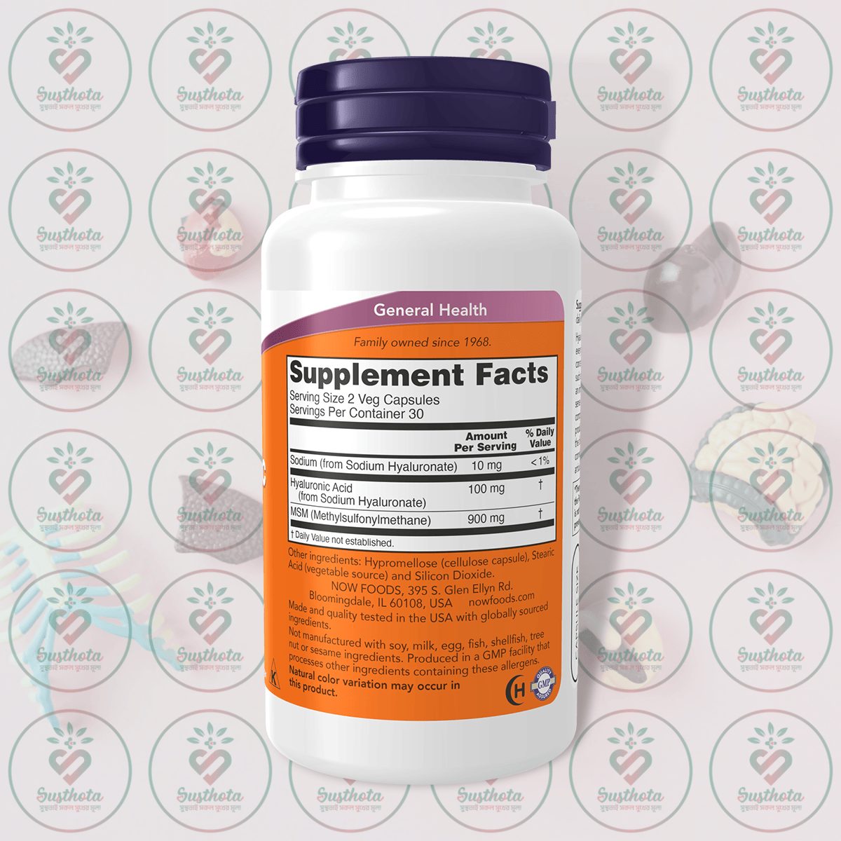 NOW Hyaluronic Acid – 50 mg – 60 Veg Capsules in Bangladesh Supplement Facts