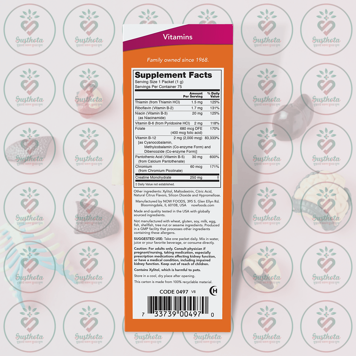 Now Instant Energy B12 – 2000 Mcg – 75 Packets In Bangladesh Supplement Facts Now Instant Energy B12 – 2000 Mcg – 75 Packets In Bangladesh Supplement Facts