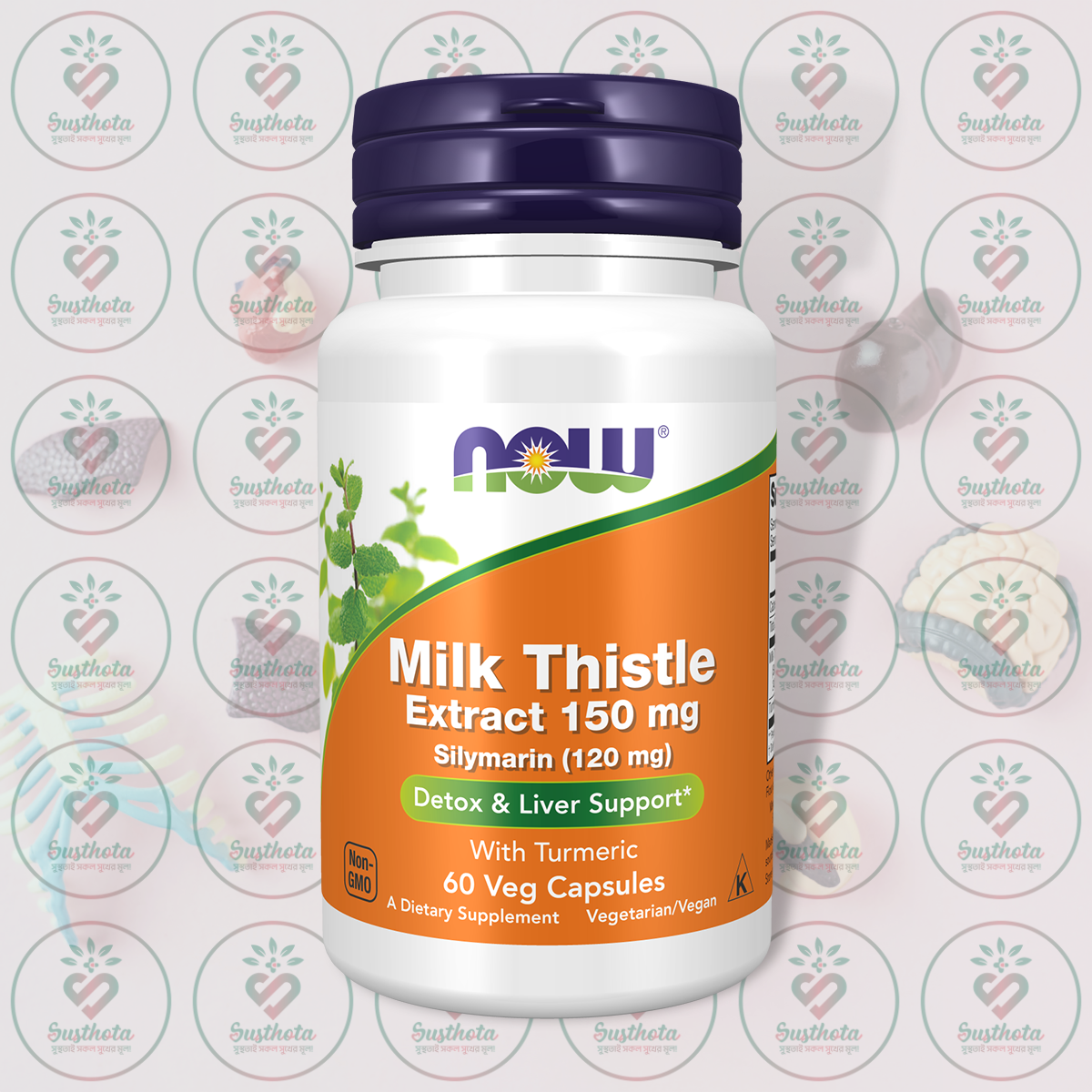 Now Milk Thistle Extract With Turmeric – 150 Mg – 60 Veg Capsules In Bangladesh Image 01 Now Milk Thistle Extract With Turmeric – 150 Mg – 60 Veg Capsules In Bangladesh Image 01