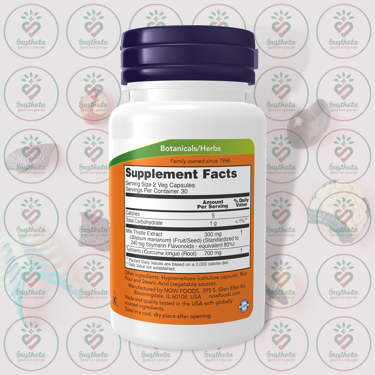 Now Milk Thistle Extract With Turmeric – 150 Mg – 60 Veg Capsules In Bangladesh Supplement Facts Now Milk Thistle Extract With Turmeric – 150 Mg – 60 Veg Capsules In Bangladesh Supplement Facts