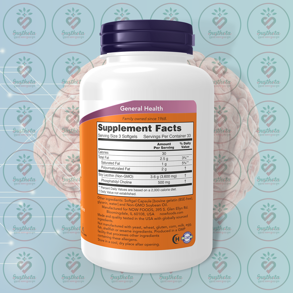 Now Non-Gmo Lecithin – 1200 Mg – 100 Softgels In Bangladesh Supplement Facts Now Non-Gmo Lecithin – 1200 Mg – 100 Softgels In Bangladesh Supplement Facts