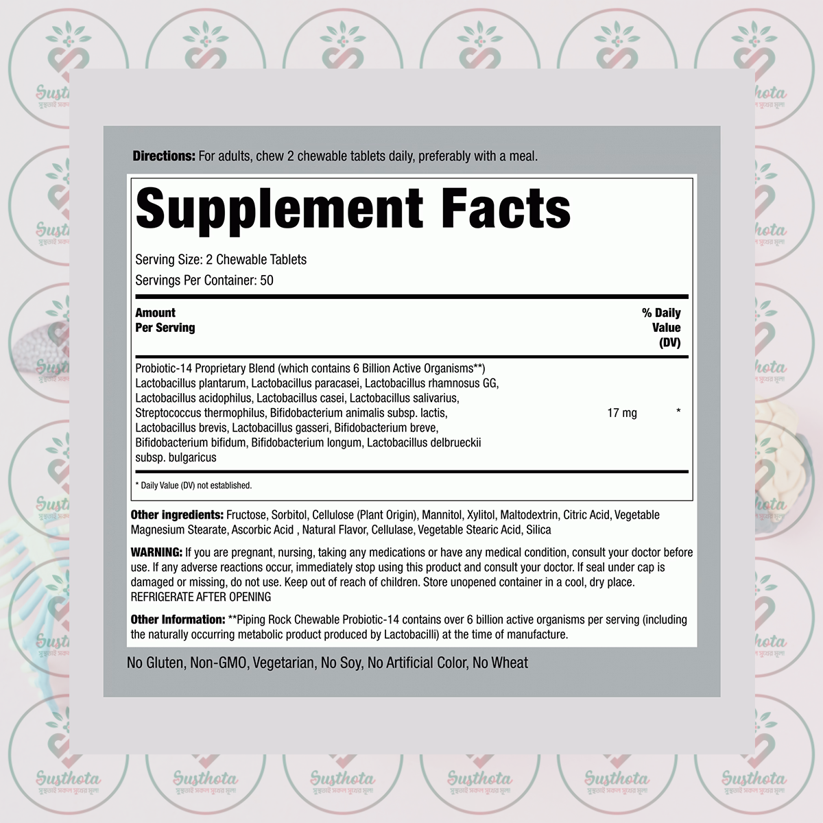Piping Rock Chewable Probiotic 14 Strains - 17 mg - 100 Chewable Tablets in Bangladesh Supplement Facts