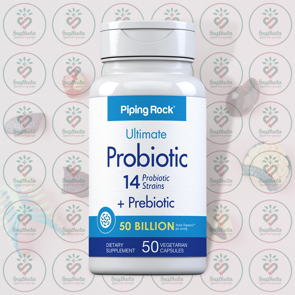 Piping Rock Ultimate Probiotic - 50 Billion Active Organisms - 50 Vegetarian Capsules In Bangladesh Image 01 Piping Rock Ultimate Probiotic - 50 Billion Active Organisms - 50 Vegetarian Capsules In Bangladesh Image 01