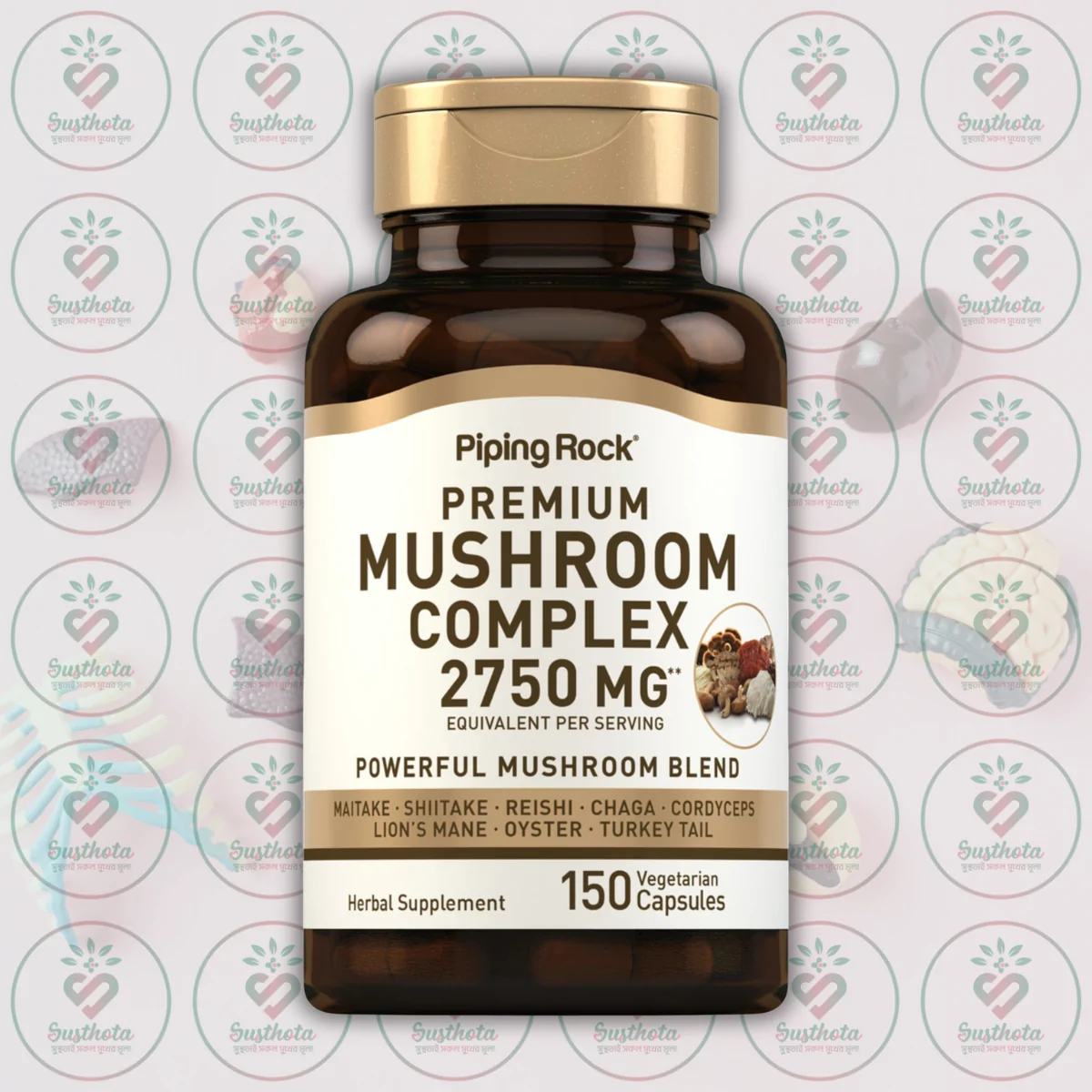 Piping Rock Premium Mushroom Complex - 2750Mg - 150 Vegetarian Capsules In Bangladesh Image 01 Piping Rock Premium Mushroom Complex - 2750Mg - 150 Vegetarian Capsules In Bangladesh Image 01