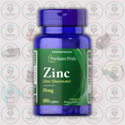 Puritan's Pride Zinc Gluconate - 50mg - 100 Caplets in Bangladesh Image 01
