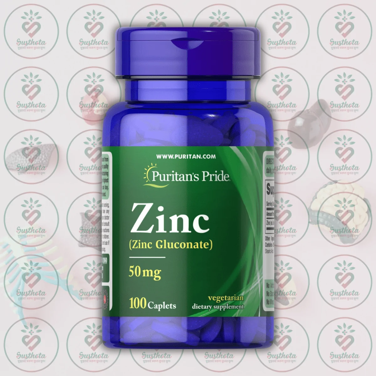 Puritan'S Pride Zinc Gluconate - 50Mg - 100 Caplets In Bangladesh Image 01