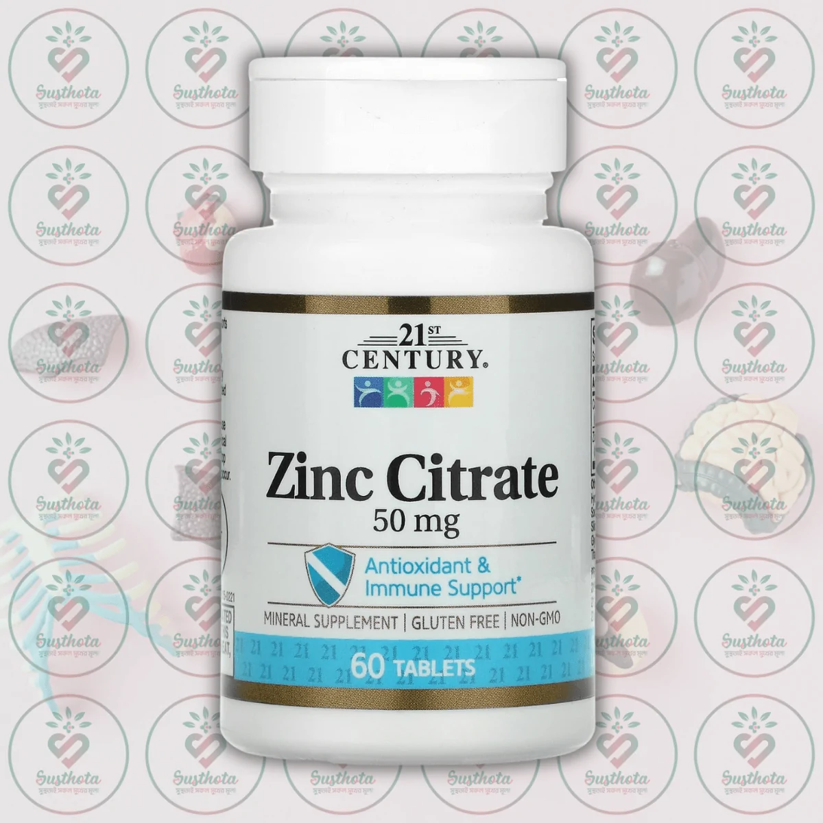 21St Century Zinc Citrate - 50 Mg - 60 Tablets In Bangladesh Image 01