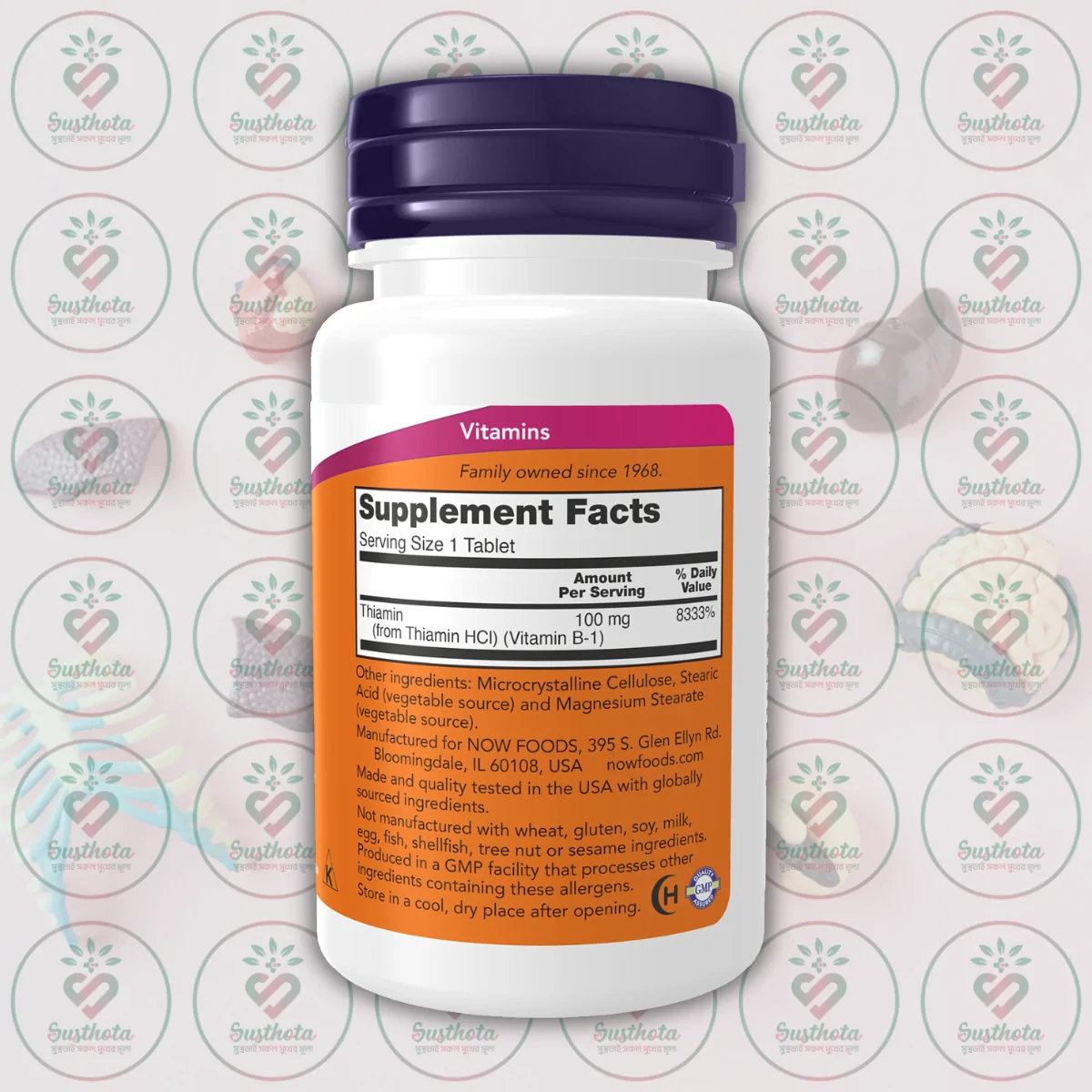 Now B-1 - 100 Mg - 100 Tablets In Bangladesh Supplement Facts Now B-1 - 100 Mg - 100 Tablets In Bangladesh Supplement Facts
