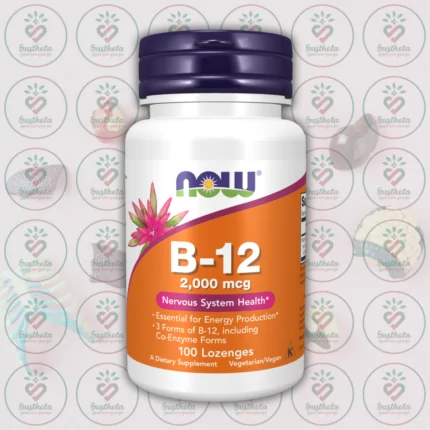 NOW Vitamin B-12 - 2000 mcg - 100 Lozenges in Bangladesh Image 01