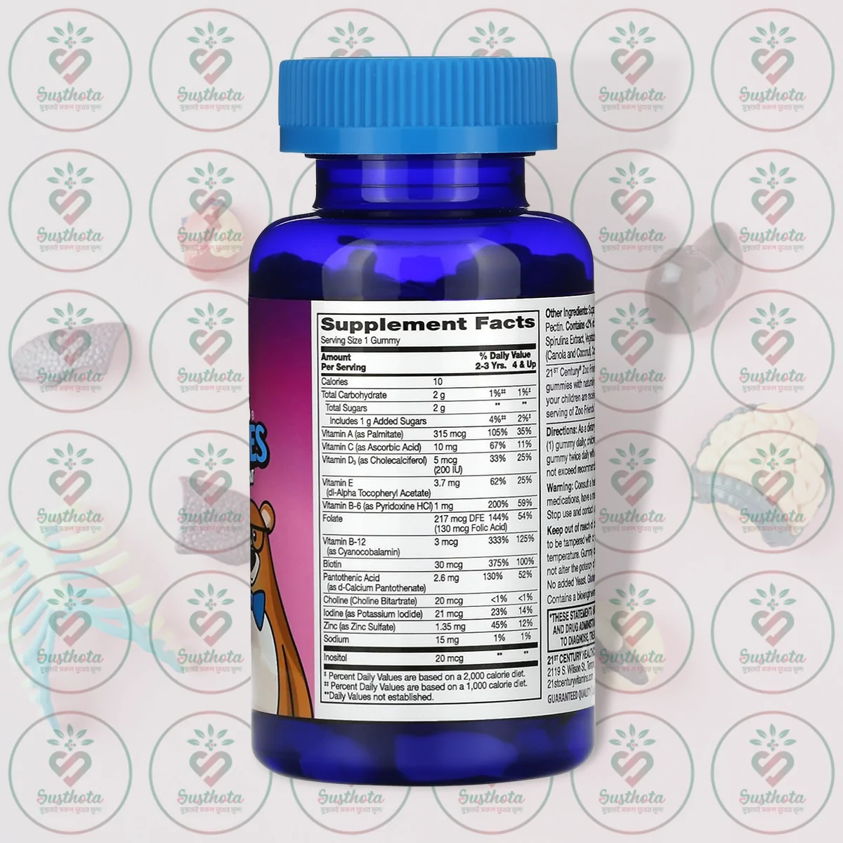 21St Century Zoo Friends Multi Gummies - 60 Gummies In Bangladesh Supplement Facts 21St Century Zoo Friends Multi Gummies - 60 Gummies In Bangladesh Supplement Facts