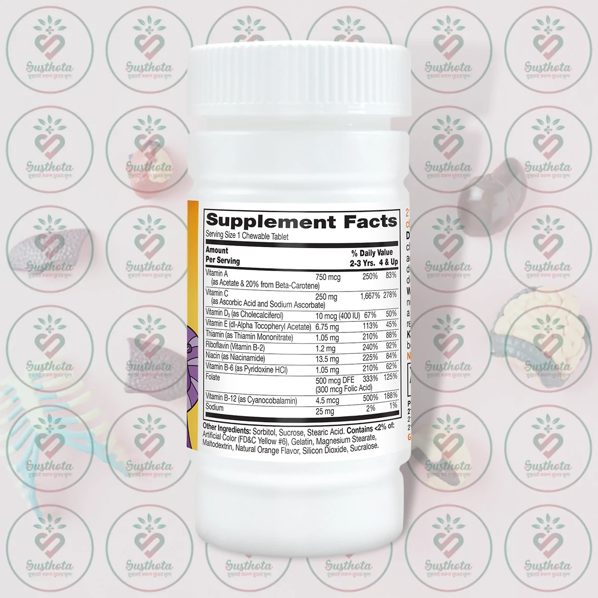 21St Century Zoo Friends With Extra C - Children's Multivitamin - 60 Chewable Tablets In Bangladesh Supplement Facts 21St Century Zoo Friends With Extra C - Children's Multivitamin - 60 Chewable Tablets In Bangladesh Supplement Facts