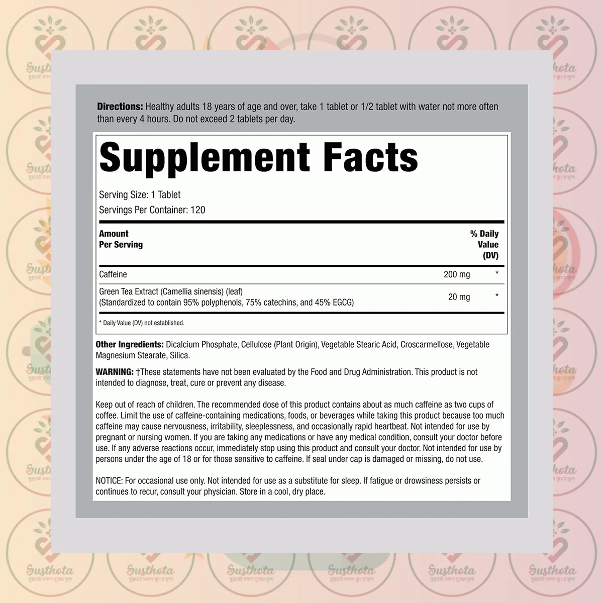 Fitness Labs Maximum Strength Caffeine - 200 Mg - 120 Tablets In Bangladesh